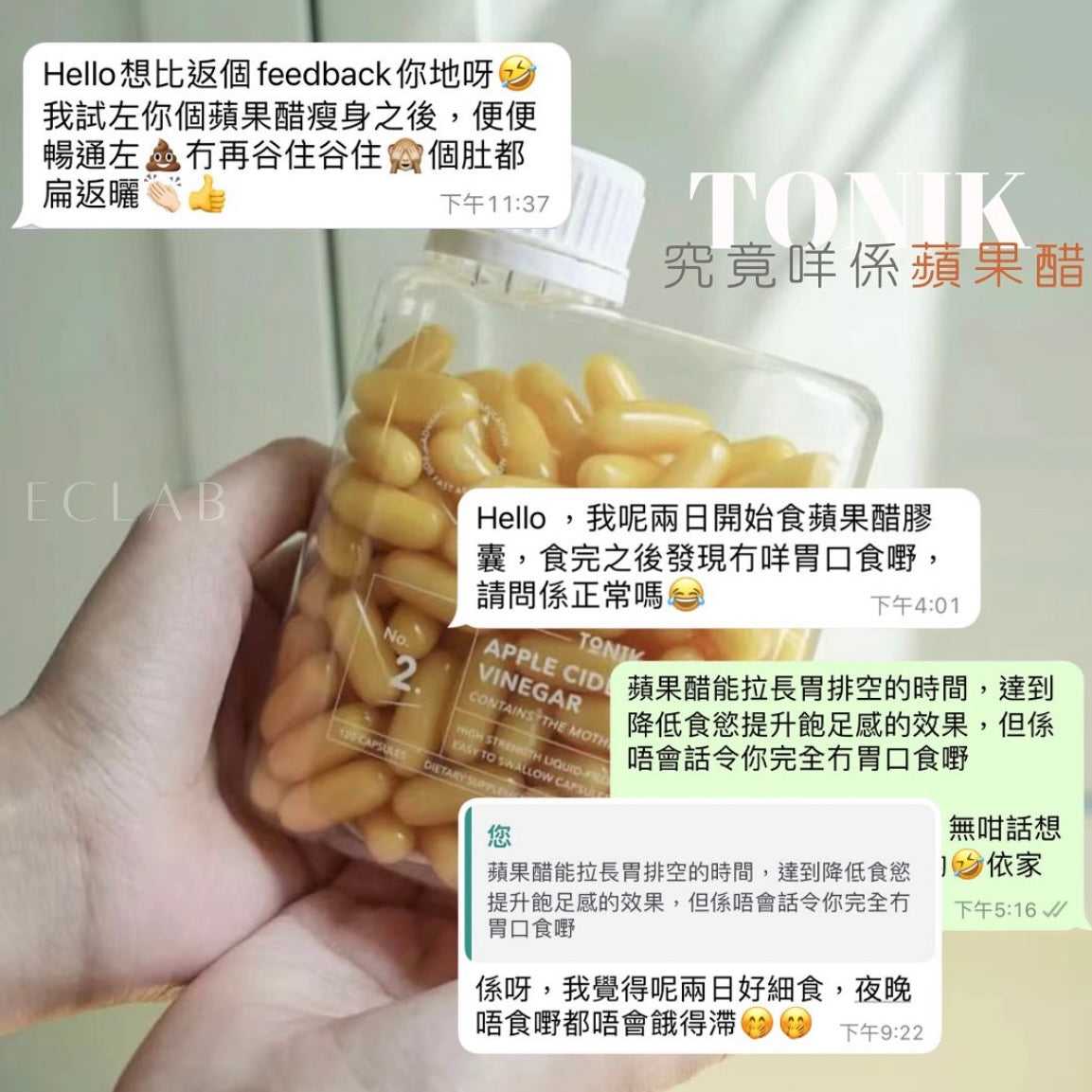 逆齡瘦身白雪肌【養成白瘦美 】
