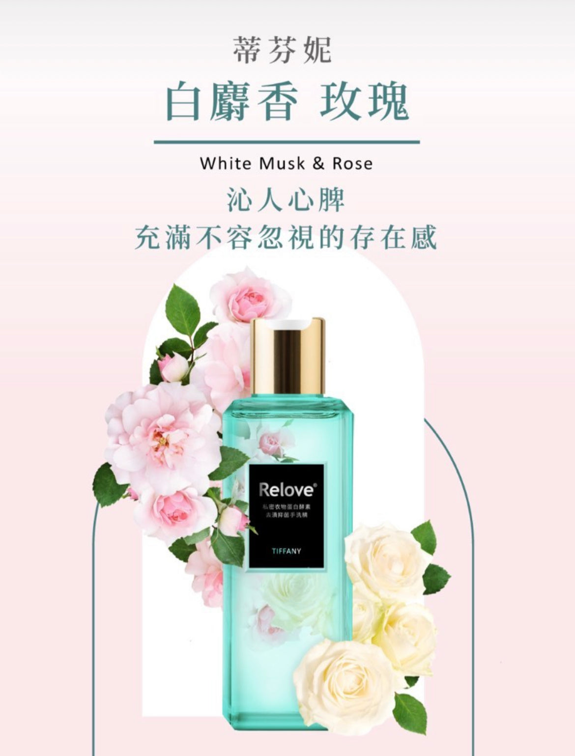 抗菌蛋白酵素手洗精220ML #幫內褲殺菌