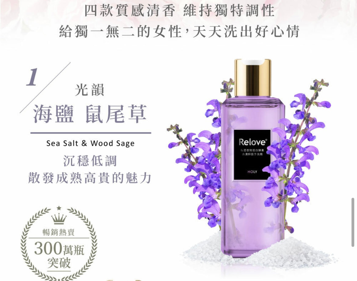 抗菌蛋白酵素手洗精220ML #幫內褲殺菌