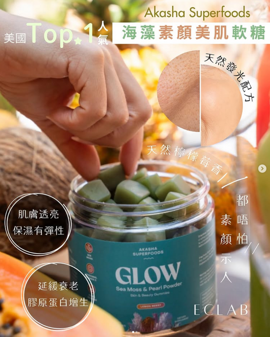 Akasha-Superfoods-gum