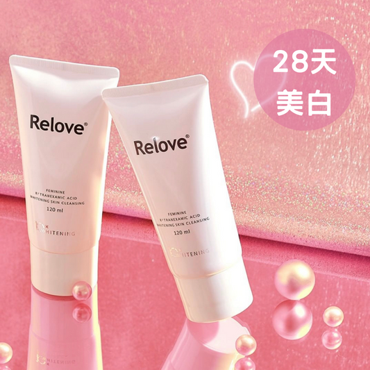 RELOVE 私密肌傳明酸美白潔淨精華凝露 120ML #美白保養